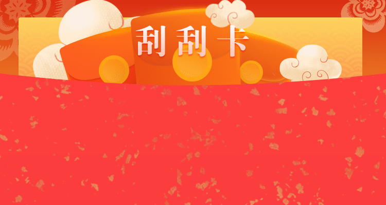 pc2.8结果预测走势